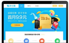 新版运营版收卡网源码ThinkPHP收卡系统网点卡回收礼品卡