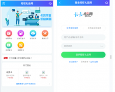 话费充值卡回收点卡寄售平台卡密卡劵回收网站礼品卡兑换收卡网礼