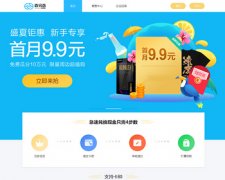 新版运营版收卡网源码ThinkPHP收卡系统网点卡回收礼品卡
