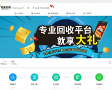 点卡寄售平台卡密回收礼品卡兑换收卡网站系统源码，支持多个ap