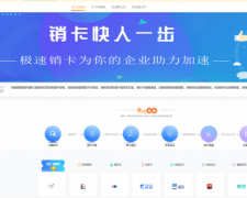新版虚拟点卡回收加油卡电商卡回收系统源码点卡寄售源码e卡沃尔