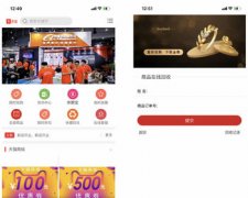 PHP电商平台优惠券销售平台源码/卡券回收系统/油卡回收商城